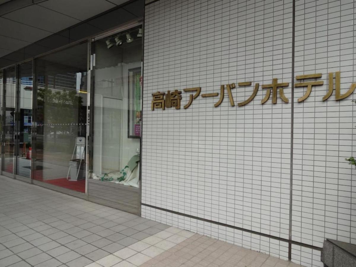 Takasaki Urban Hotel - Vacation Stay 84144 Екстер'єр фото
