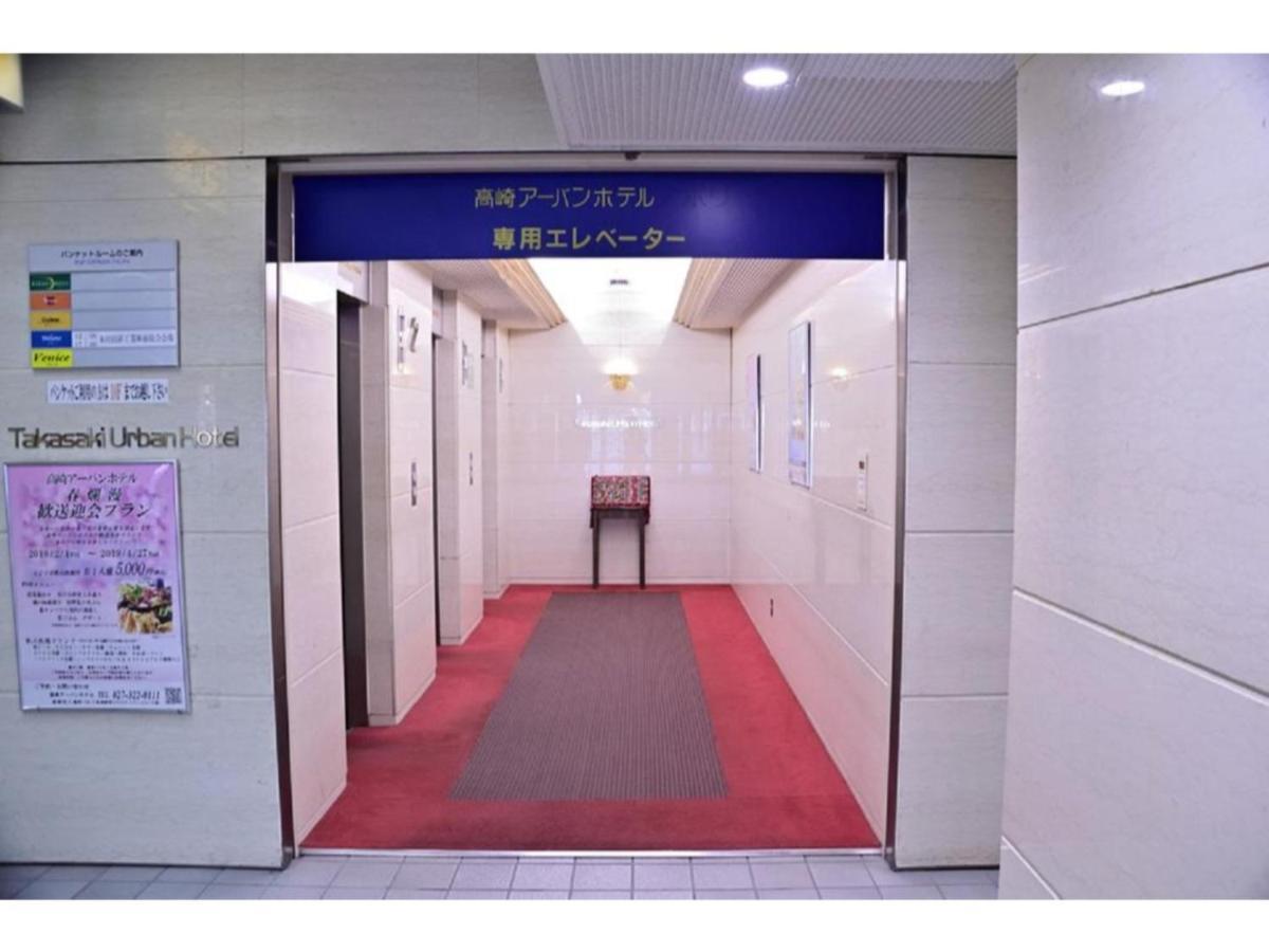 Takasaki Urban Hotel - Vacation Stay 84144 Екстер'єр фото
